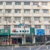 Отель Sunshine 126 Business Hotel Tsingtao в Циндао