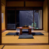 Отель Kyoto Machiya Fukune, фото 32