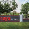 Отель ARAYA HOTEL (SHA Extra Plus), фото 37