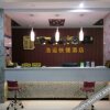 Отель Haoyun Express Hotel, фото 10