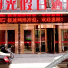 Отель Sunshian Holiday Hotel, фото 6