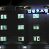 Отель The 1st Andong Hostel, фото 1