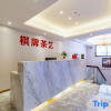 Отель CHEERMAY Lijing hotels·Zhuhai Gongbei Port Branch, фото 9