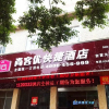 Отель Thank Inn Plus Hotel Jishou Railway Station, фото 1