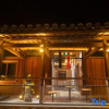 Отель Songyang Yunqi Wujian Homestay, фото 17