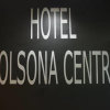 Отель Solsona Centre, фото 11