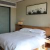 Отель Binjiang Scholars Hotel, фото 24