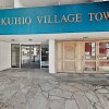 Отель Kuhio Ge City-View Gem 2 Blocks To Beach Studio Bedroom Hotel Room, фото 2