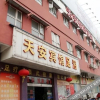 Отель Tian'an Holiday Hotel, фото 15