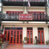 Отель The Herbs Hotel Hua Hin, фото 1