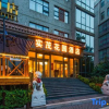 Отель Shimao Garden Hotel, фото 2