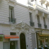 Отель Victoria Appartements, фото 1