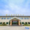 Отель Longshan Hotel, фото 16