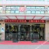 Отель Jinjiang Inn Select (Yancheng North Golden Eagle Plaza), фото 1