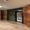 Отель Apa Hotel Nagano, фото 1