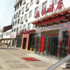 Отель Yue Cheng Business Hotel, фото 14