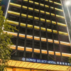 Отель Bowei Select Hotel, фото 20