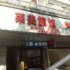 Отель Rongmei Hostel, фото 6