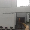 Отель Panorama Inn Yamanakako, фото 1