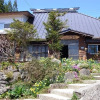 Отель Ichinokuraso Bettei Shirouma, фото 1