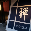 Отель Kyoto Hostel ZEN, фото 14