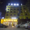 Отель 7 Days Inn·Liaocheng Linqing New Bus Terminal в Лиаоченге