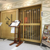 Отель Sotetsu Fresa Inn Nagano Zenkojiguchi, фото 16