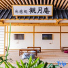 Отель New Edo Onsen Hotel Dandong, фото 4