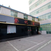 Отель Xunyi cinema business hotel, фото 1