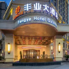 Отель Fengye Hotel, фото 2