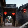 Отель Pingyao Reyk Inn, фото 23