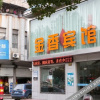 Отель Jinxiang Hotel, фото 2