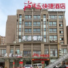 Отель Late Gui·Chujian Hotel (Rugaocheng Branch), фото 13
