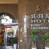 Отель Jing Jing Holiday Hotel, фото 21