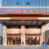 Отель Vienna International Hotel (Hefei Gaoxin District Xiangzhang Avenue), фото 1