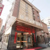 Отель Lanzhou Golden Apple Boutique Hotel (Railway Station Lanzhou University), фото 8