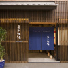Отель Tenpyo Ryokan, фото 1