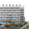 Отель Haoyue Boutique Hotel, фото 6