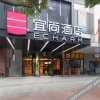 Отель Yishang Hotel(Changsha Wuyi Square Railway Station Subway Station Store), фото 18