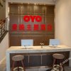 Отель Oyo Yichang One Night Theme Hotel, фото 9