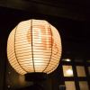 Отель Kyomachiya Gion KANAU, фото 26