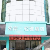 Отель Mei'an Qingya Hotel (Fuyang Yukou Branch), фото 17