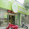 Отель Hi Inn Wuxi Zhongshan Road, фото 15