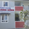 Отель Phuong Hong Guesthouse, фото 1