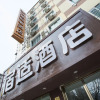 Отель SS Hotel(Shanghai Yan An West Road Branch), фото 4