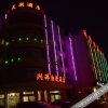 Отель Yumen Tianhong Hongyang Express Hotel, фото 2