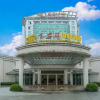 Отель Wan an Hu Hotel, фото 29