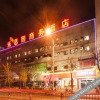 Отель Luoyang Lesiyuan Business Hotel (Luoqi Ancient City Lijingmen Cross Street Branch), фото 7