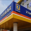 Отель 7 Days Inn Taiyuan Hexi Easyhome Branch, фото 1