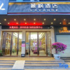 Отель Lavande Hotel (Shenzhen Airport, Fuyong Metro Station), фото 1